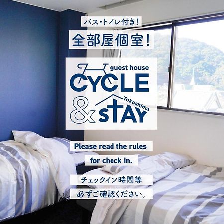 ゲストハウス Cycle&Stay 德岛市 外观 照片