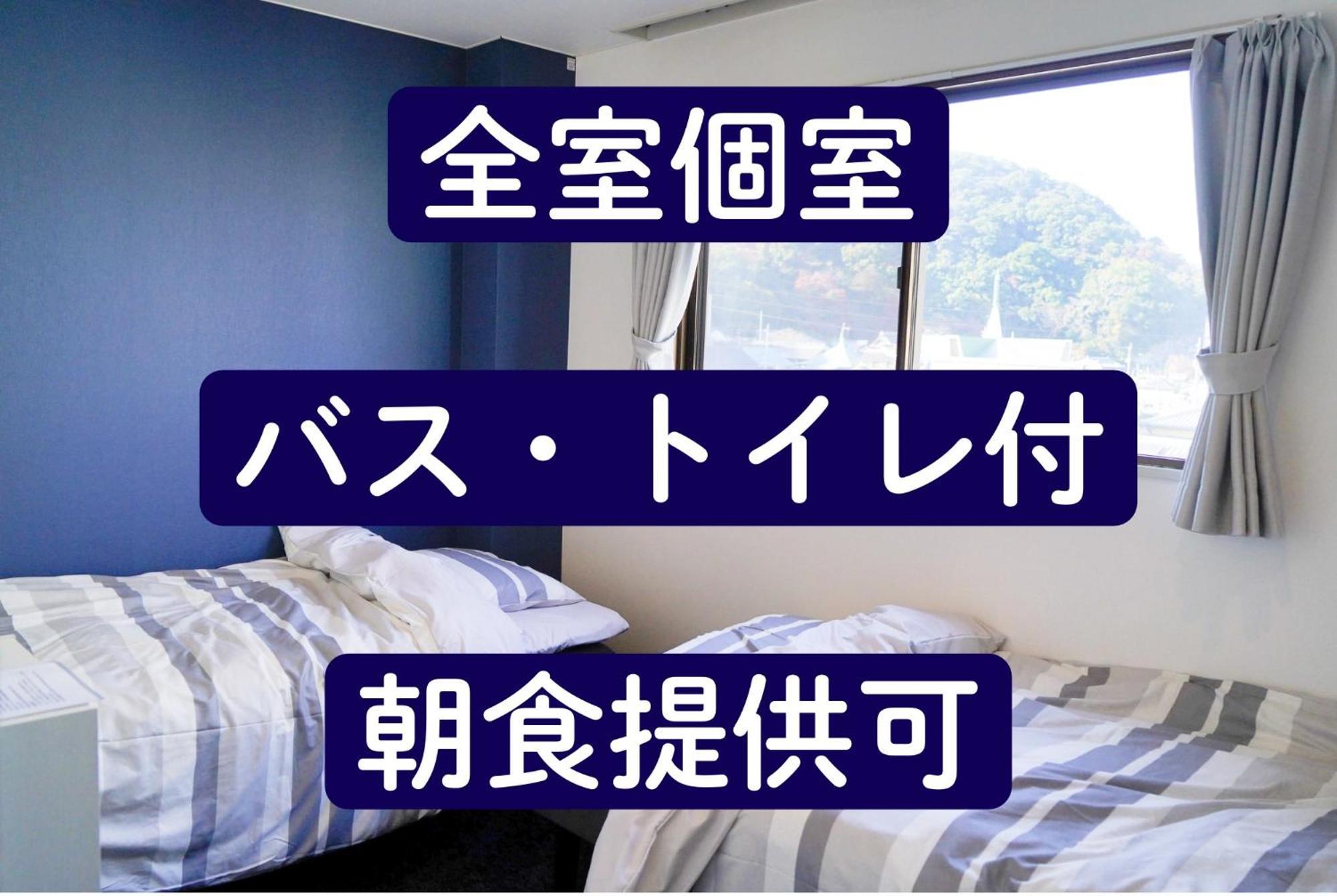 ゲストハウス Cycle&Stay 德岛市 外观 照片