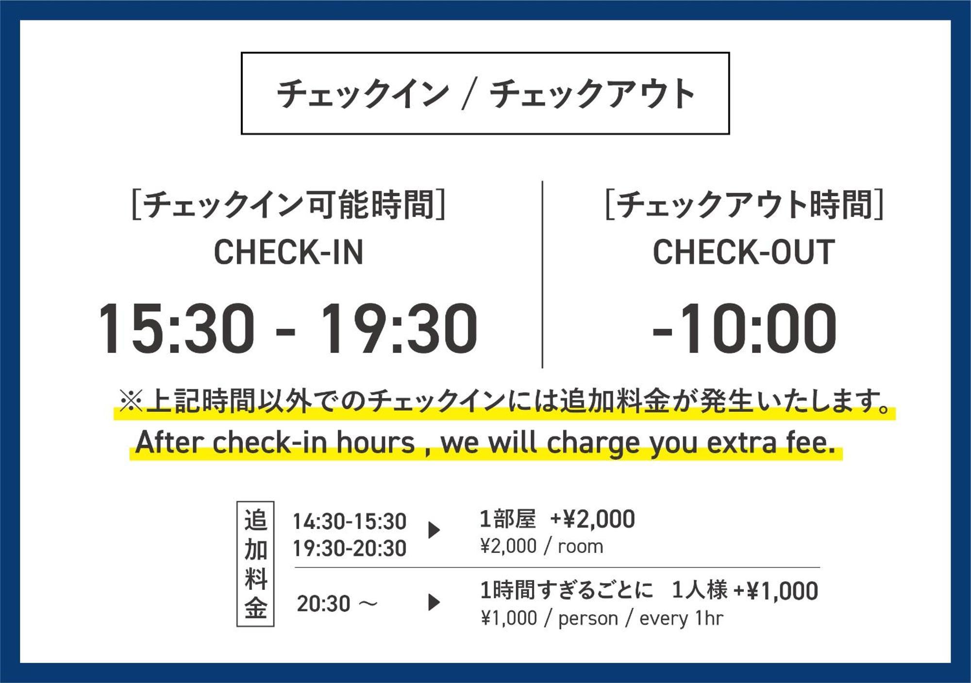 ゲストハウス Cycle&Stay 德岛市 外观 照片